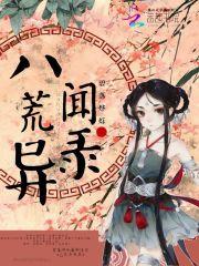 天命赊刀人有声免费听