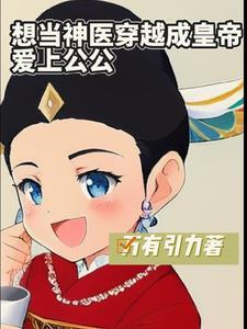天命赊刀人漫画