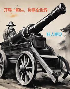 天命赊刀人漫画免费阅读