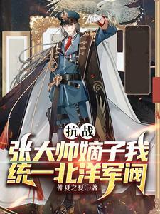 天命赊刀人TXT完本