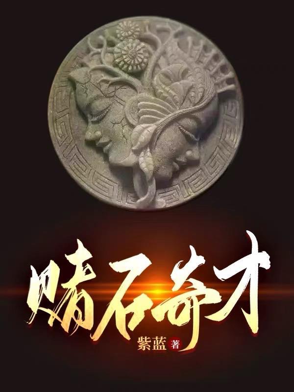 天命赊刀人短剧在线观看