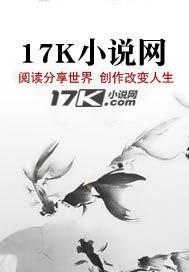 春日越轨慕拉讲的什么