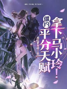 烹肉(叔宠)金丙书评