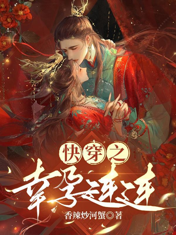 来吧