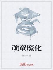 殿下!