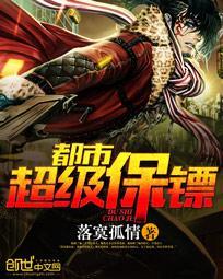 殿下 TXT
