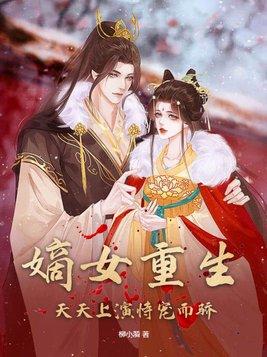 揣了崽后老攻失忆了