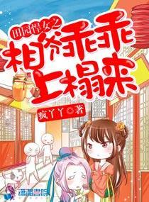 揣了反派的龙君的崽后我跑路了