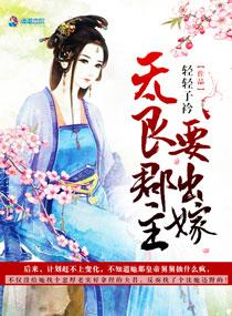 二两娘子清澜皓月免费阅读全文