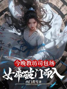 二两娘子清澜皓月txt