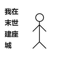 毒吻面具银魔 至尊宝宝相似