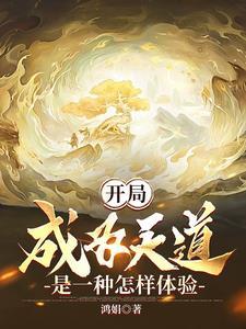 毒吻面具银魔 完整章节
