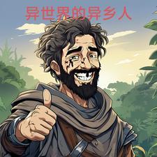 九零年代养崽日常