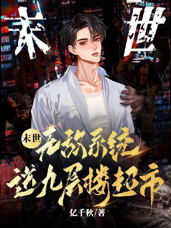 九零养崽崽