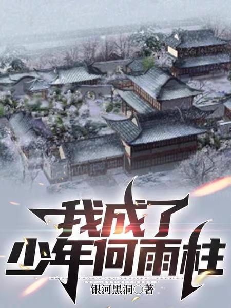 九零小神医过来生个宝全文免费阅读