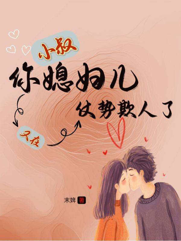 九零后小仙女养崽崽