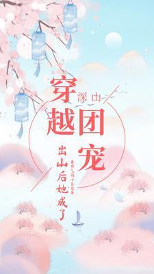 繁花似锦觅安宁的下一句是什么?