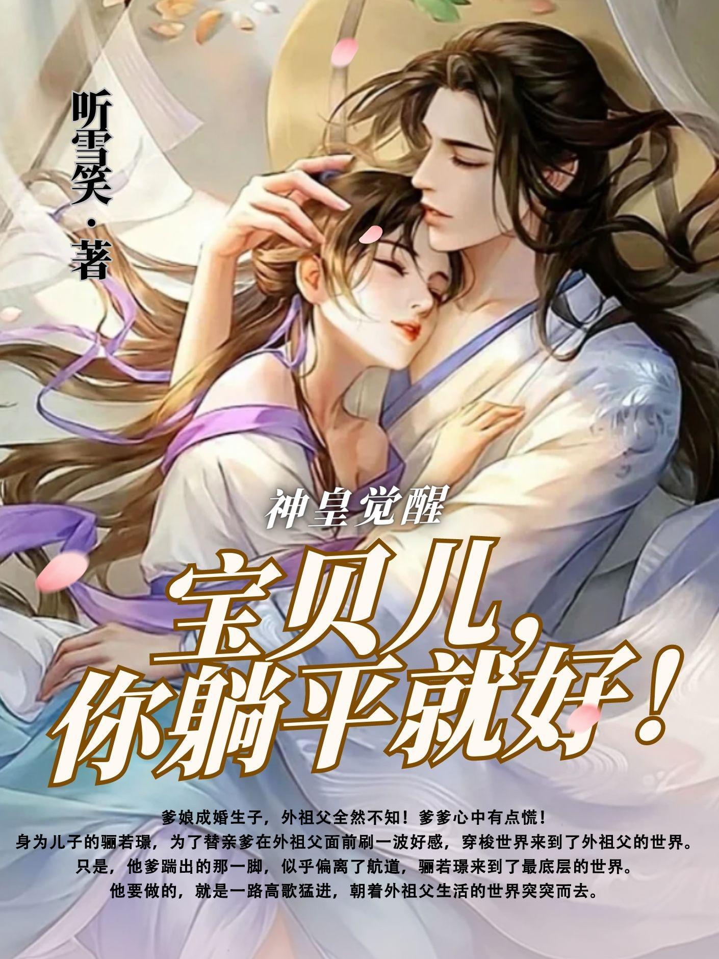繁花似锦电视剧在线观看