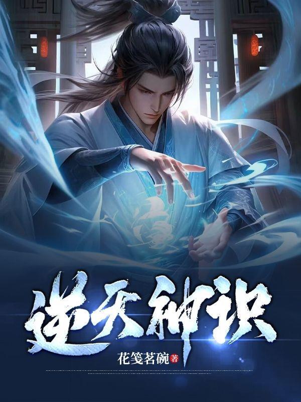 繁花似锦po民国