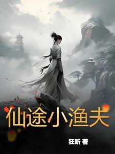 豪门隐婚之爱你入骨吧