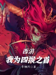 灵智上人武功高吗