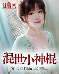 豪门世婚全文免费阅读