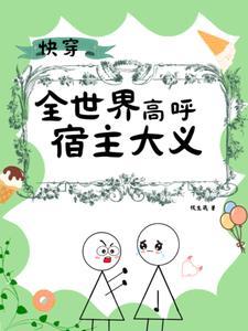 豪门世婚两个换她一个