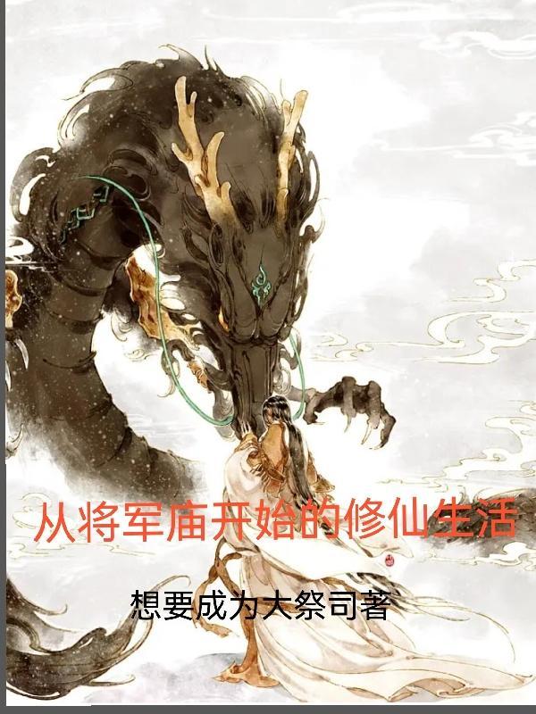 三人行必有双插头但枝免费阅读但支