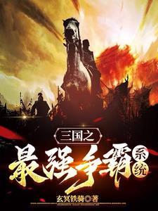 顶级作精穿成和亲公主 笔趣阁