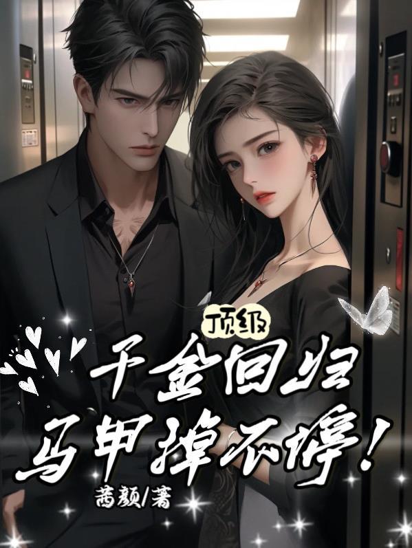 翙翙其羽