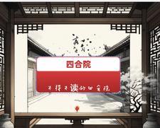凤凰于飞歌曲
