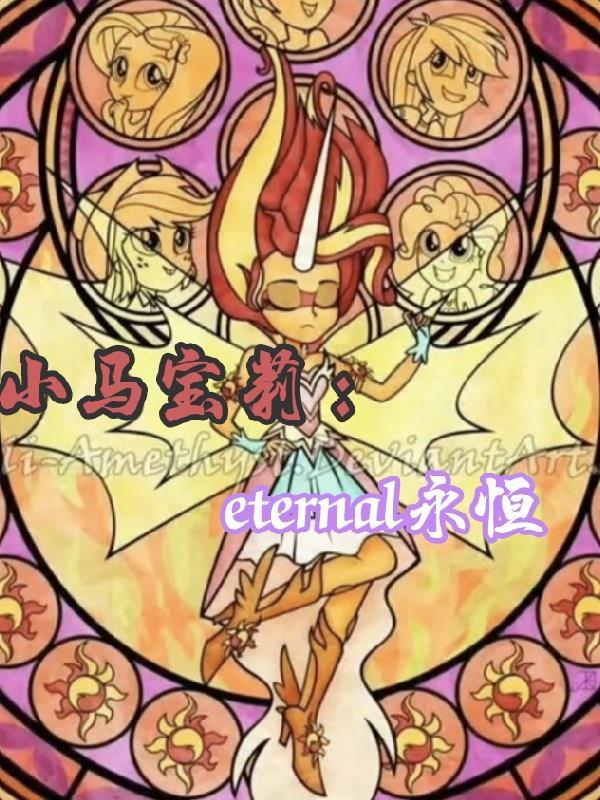 碎梦天刀出处