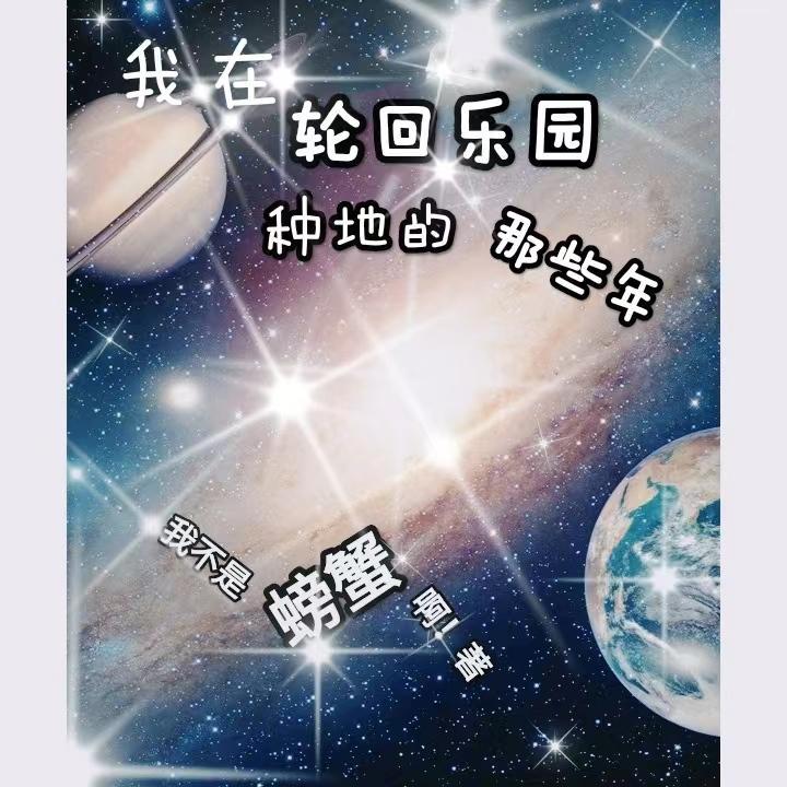 大恩不言谢后面一句是什么