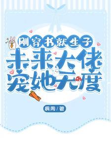大恩不言谢打一字