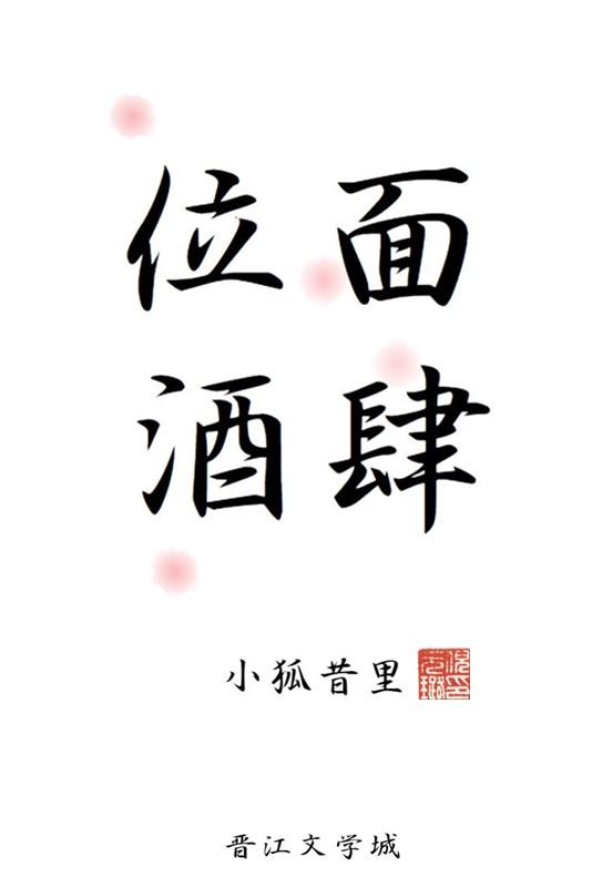 龙族重启世界