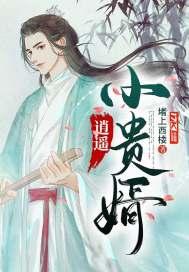 重生少年魔帝