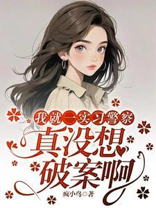 我的穿越有点问题 罡风