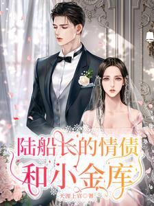 我的穿越有点问题漫画