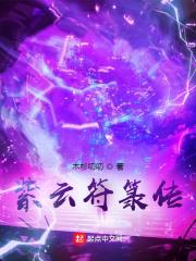 我的穿越有点怪