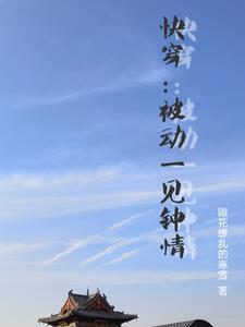 我的穿越门