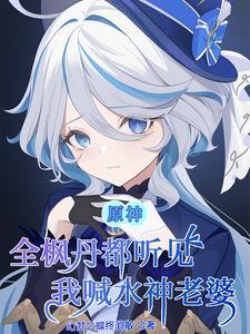 算阴命完整版免费阅读全文
