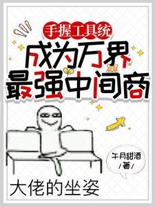 算阴命金阳是什么身份