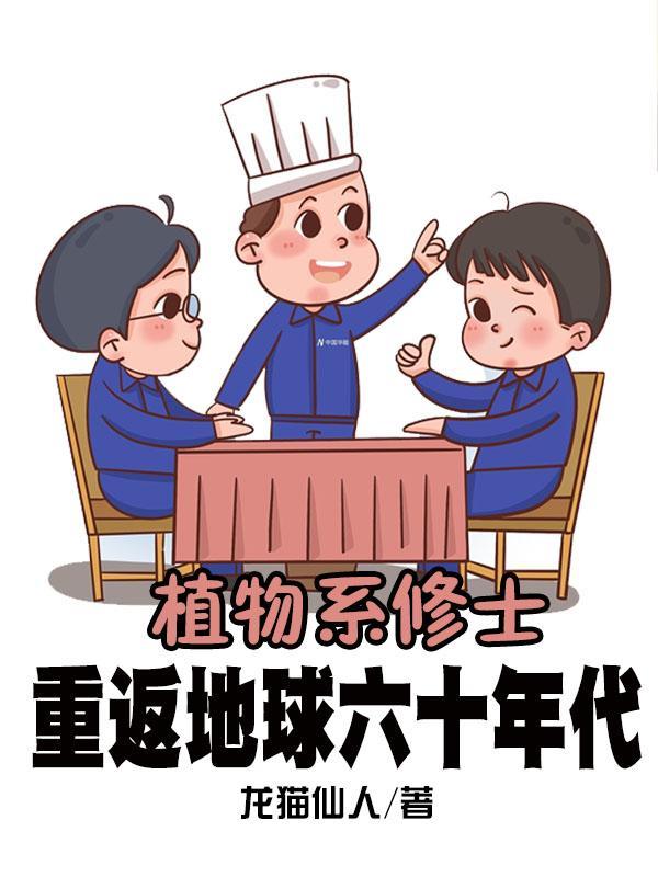 算阴命山魈是什么身份