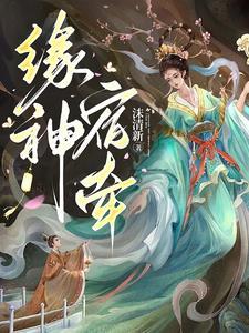 算阴命 九品一局