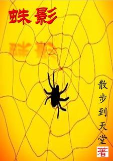 女总裁的超级高手秦枫
