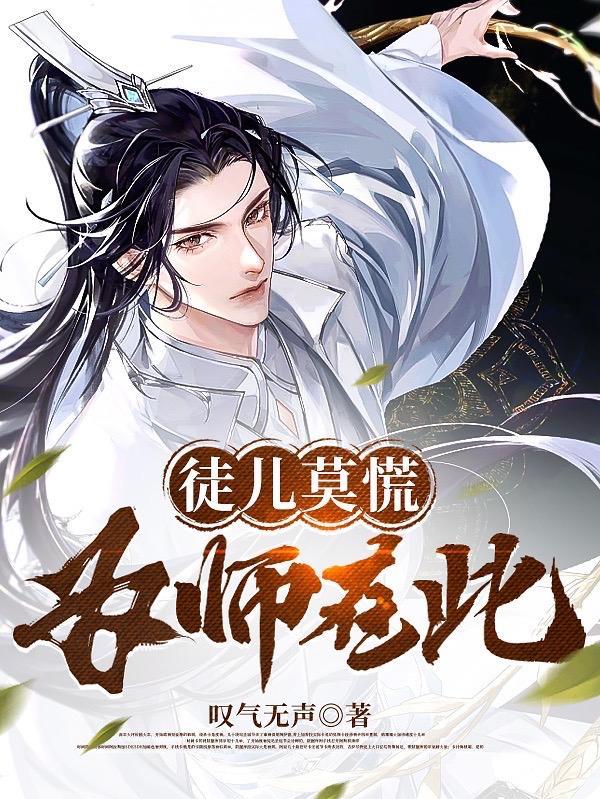 女总裁的超级高手女主角有几个