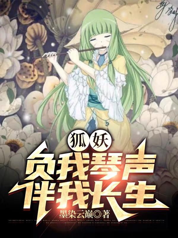女总裁的超级高手TXT