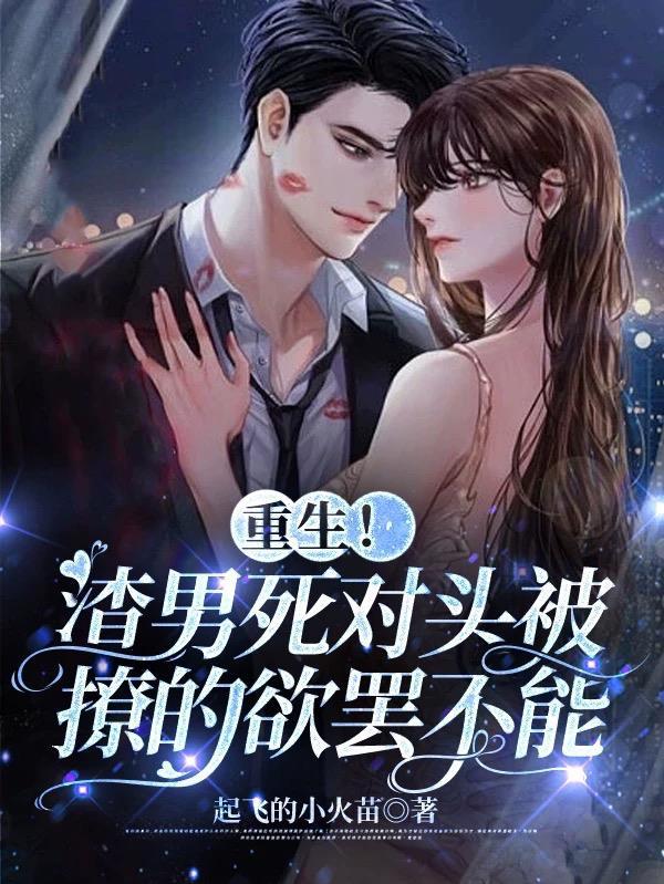 女总裁的超级高手叶飞推倒几个