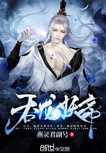 老公大人是谁