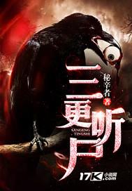 金戈铁马入梦来全诗